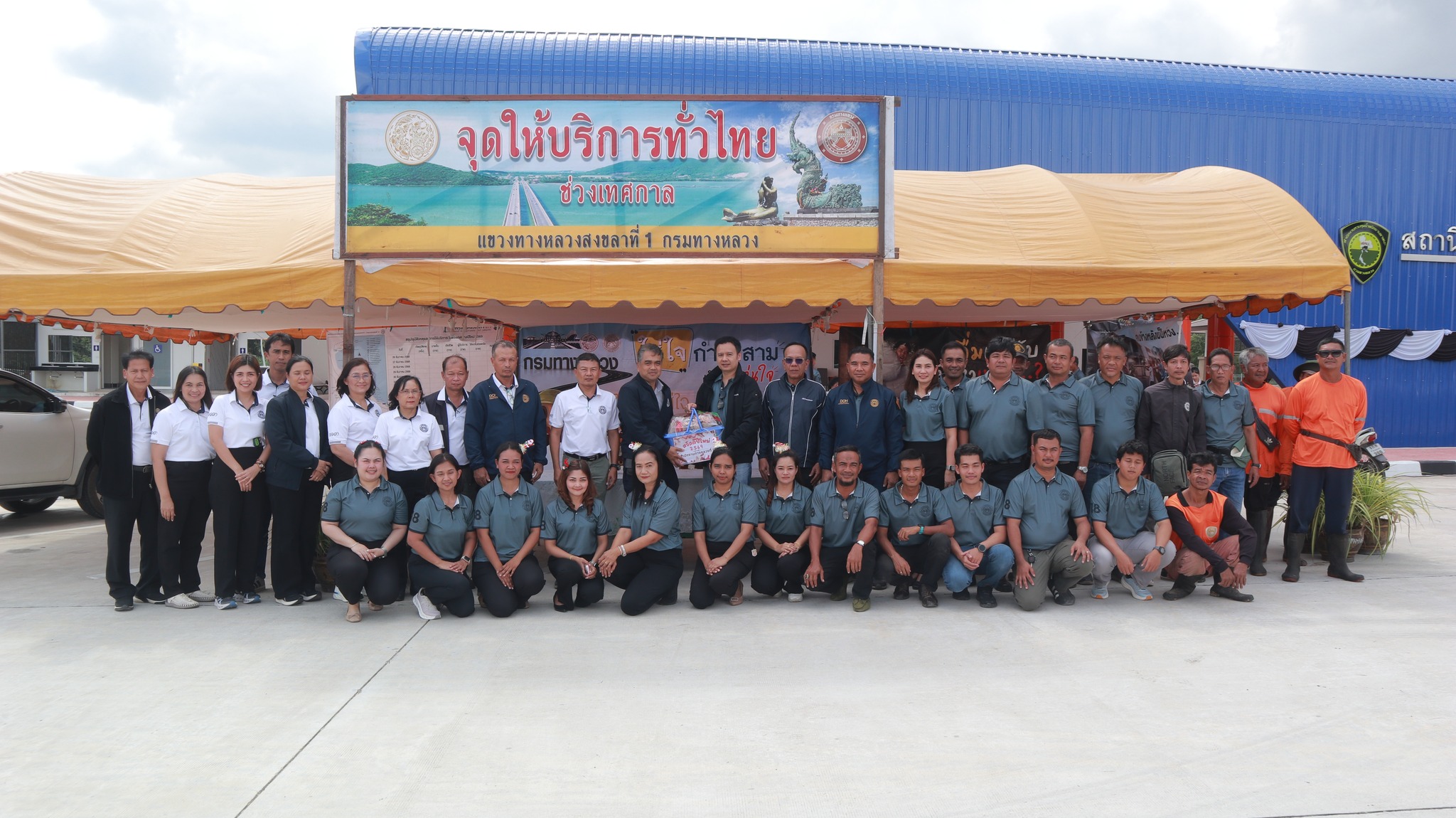 รับการตรวจเยี่ยมศูนย์อำนวยความสะดวกและปลอดภัย ช่วงเทศกาลปีใหม่ 2569