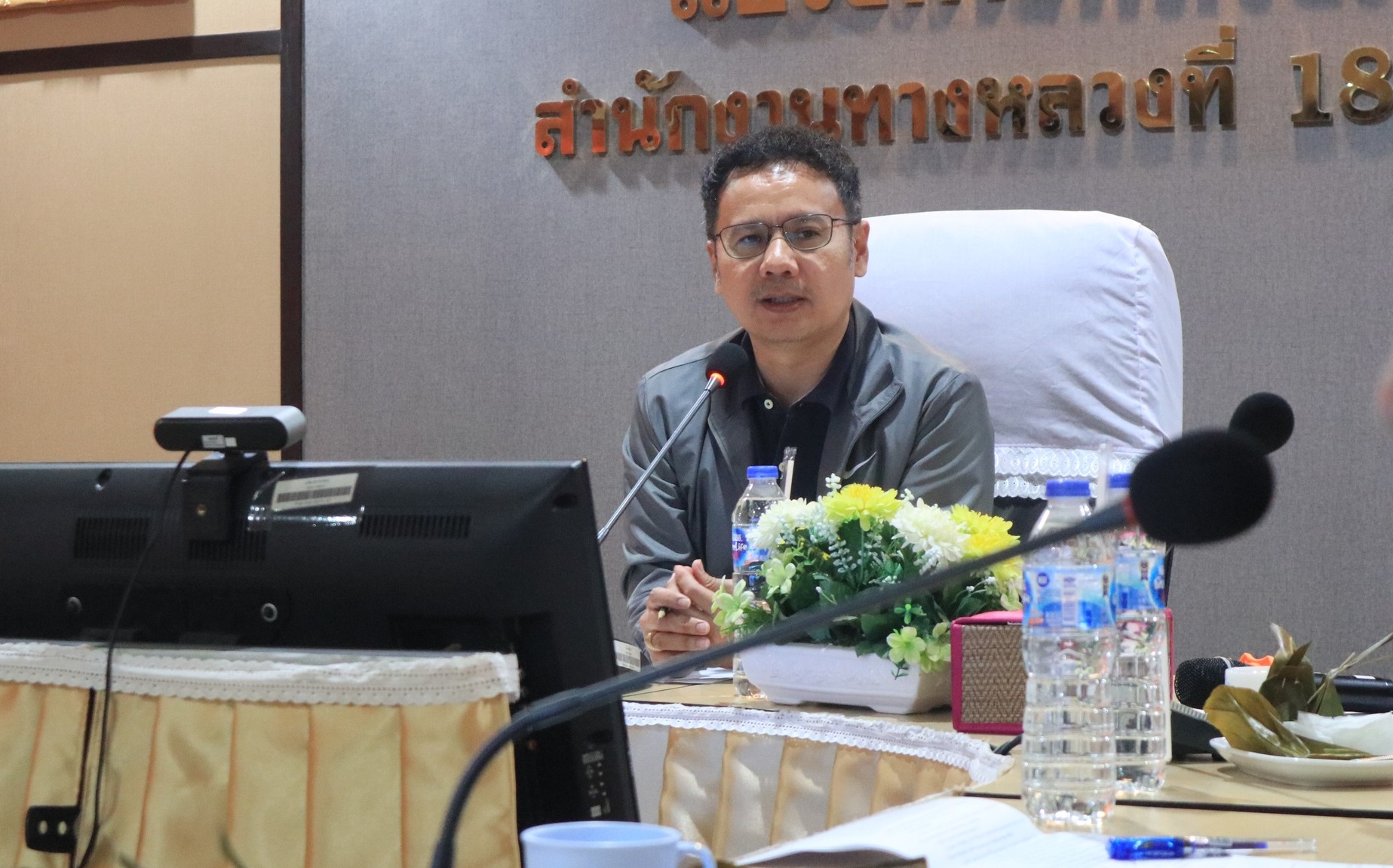 ประชุมประจำเดือน